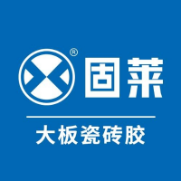 固莱杨总谈瓷砖胶