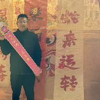 农批张