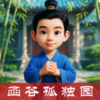 硬核创业者