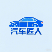 汽车匠人