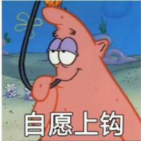 白子夜