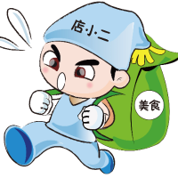 店小二美食