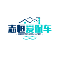 志恒爱侃车