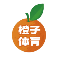 橙子体育