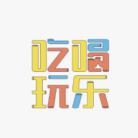 今天逛哪条街