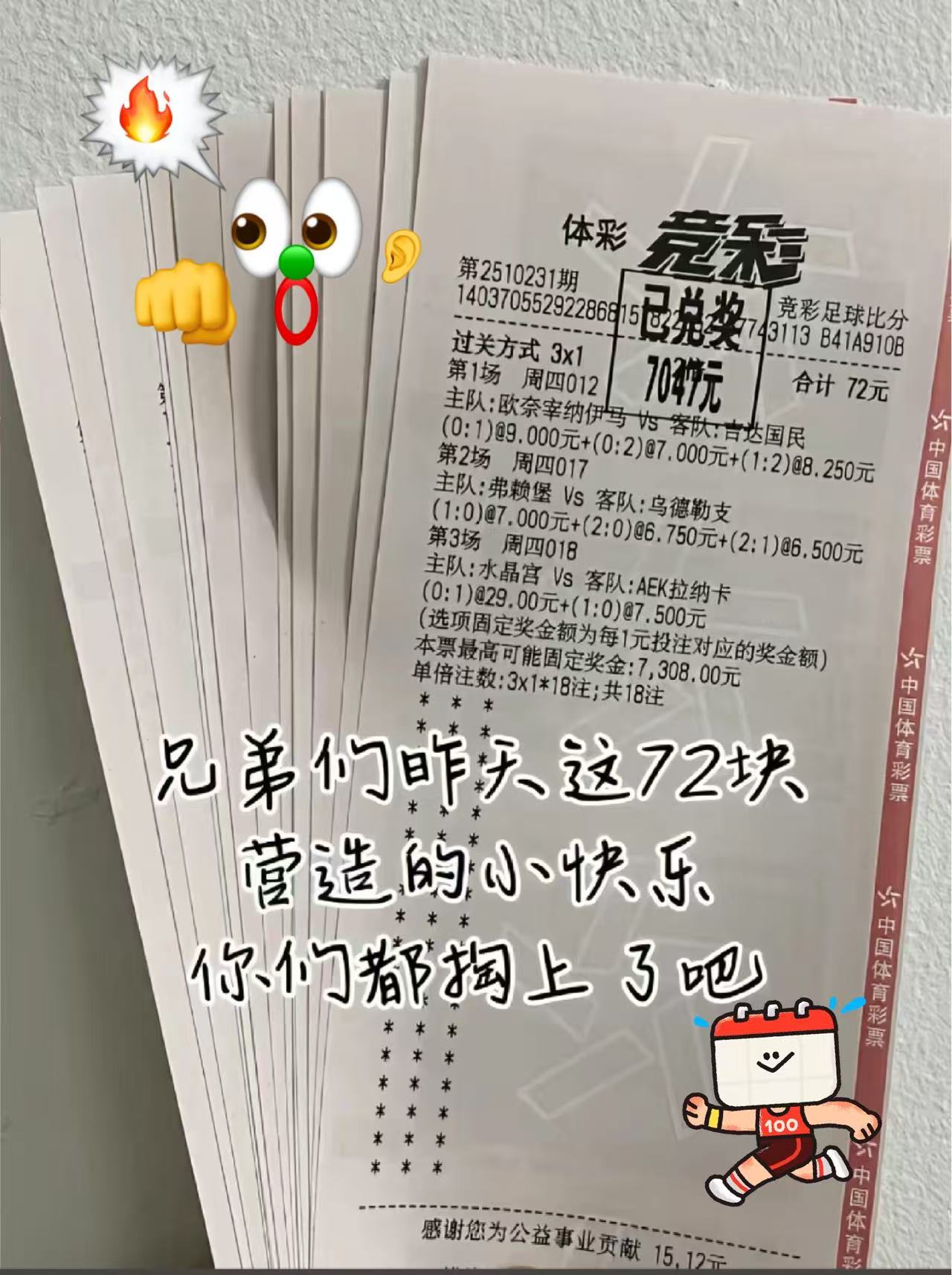 西班牙甲级联赛：西班牙人 VS 埃尔切