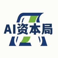 AI资本局
