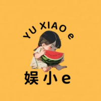 娱娱小娱