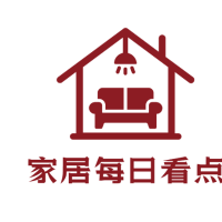 家居每日看点