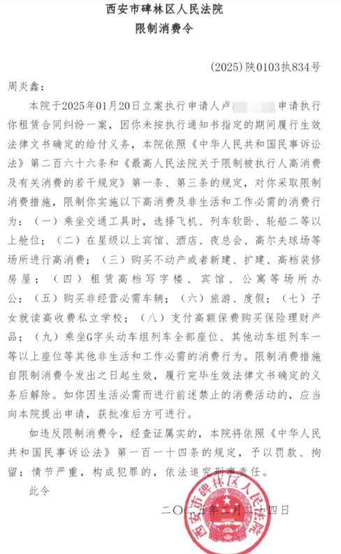 400万租金打水漂! 租楼开酒店陷8年讼战, 住房还被拍卖!