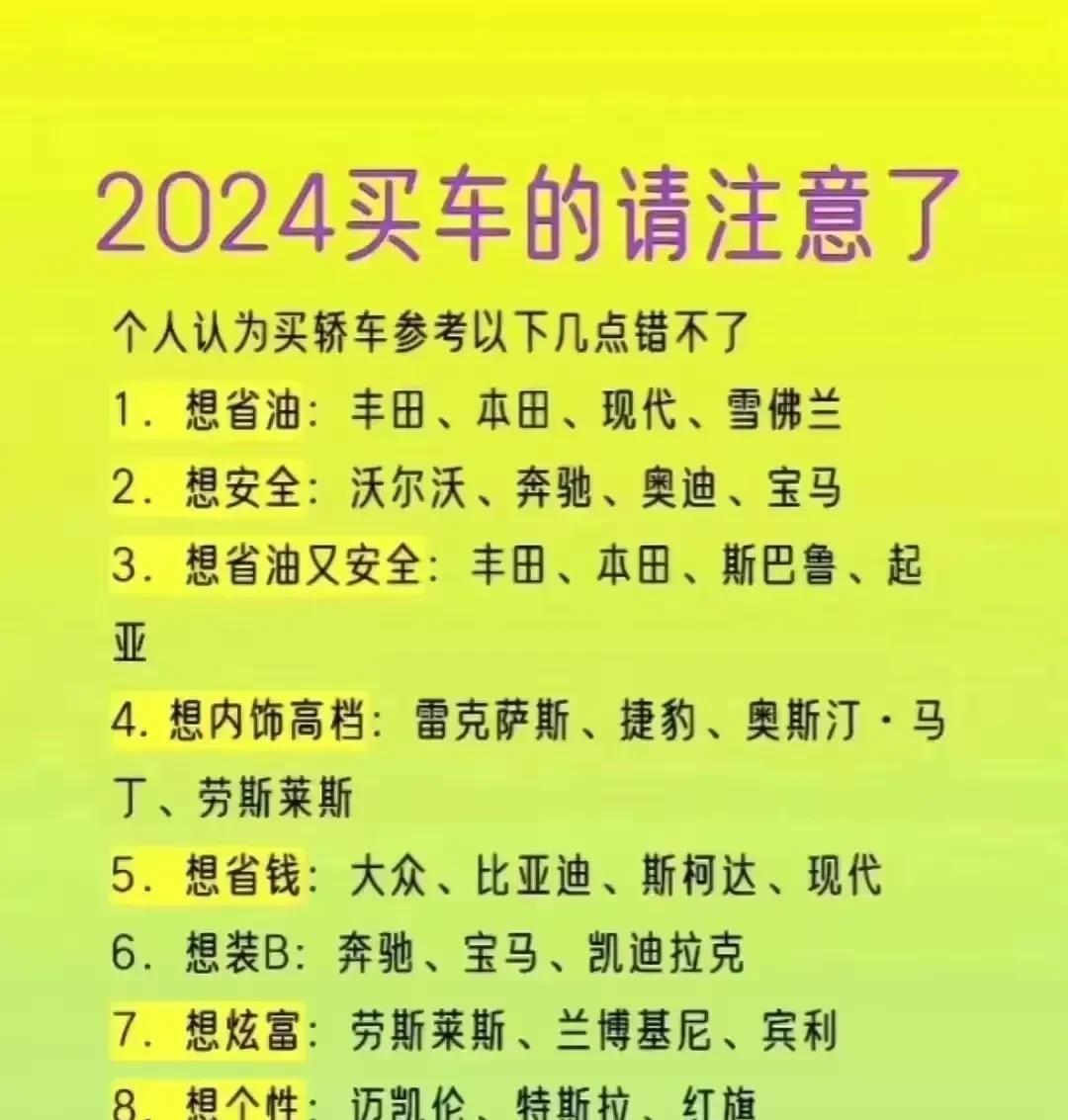 中国燃油车质量排行：红旗第2，马自达第35，冠军实至名归