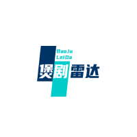煲剧雷达