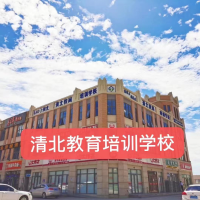 武清清北教育