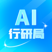 AI行研局