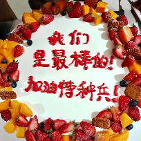 十一哥的说与做