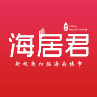 海居君