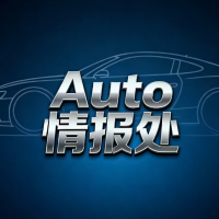 Auto情报处