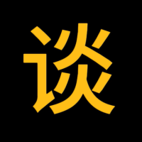 小贺杂谈