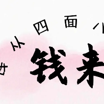 我是嗯唠唠
