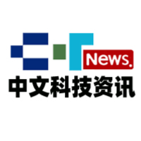 中文科技资讯