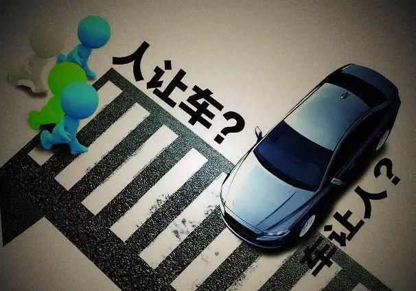 “行人全责撞死白撞”论甚嚣尘上，是因为他们的愚蠢还是因为