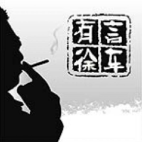 言车有徐