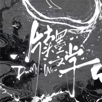 月色小酌时分
