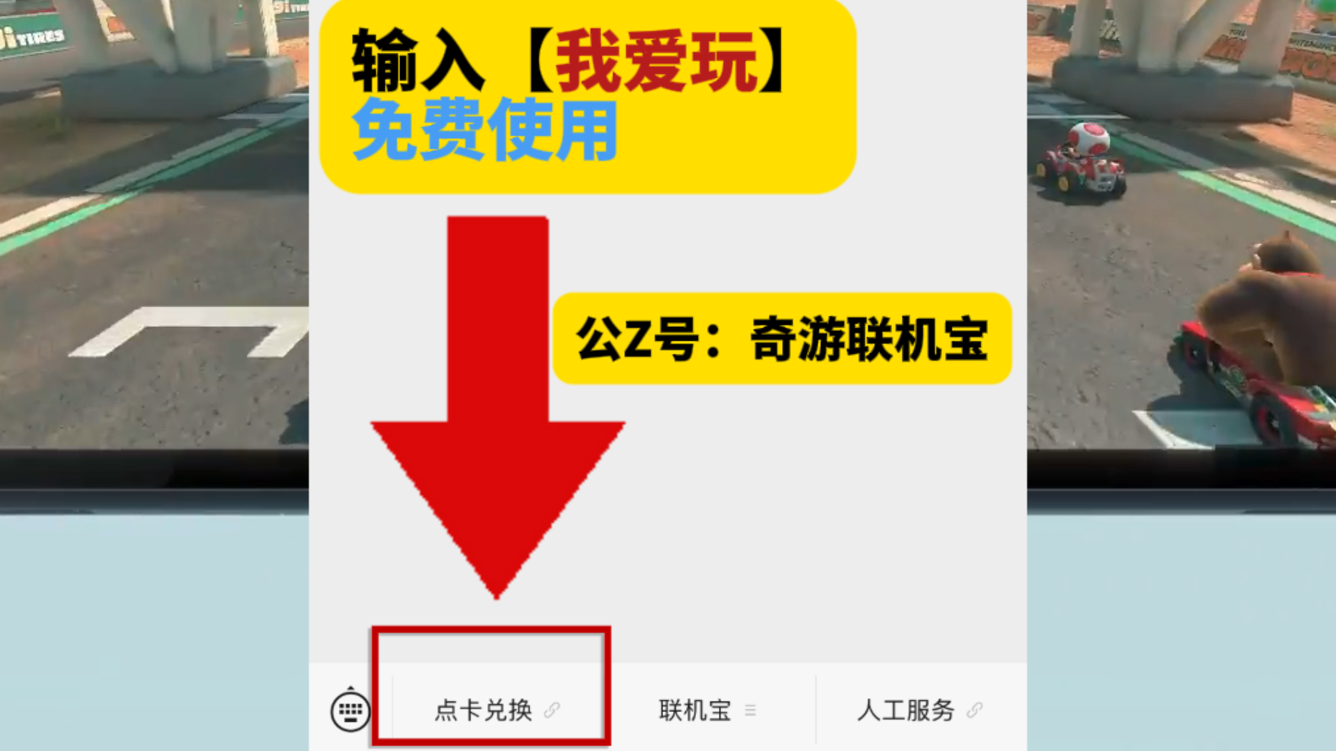 性能大飞跃！Switch2核心数激增5倍，内存超越Xbox Series S的12G