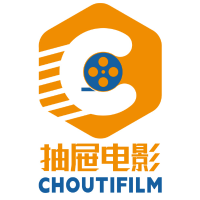 抽屉电影