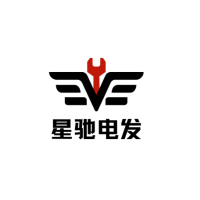 星驰电发