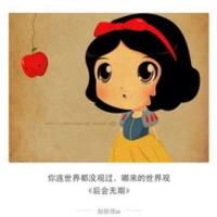 蔚蓝天空数码说