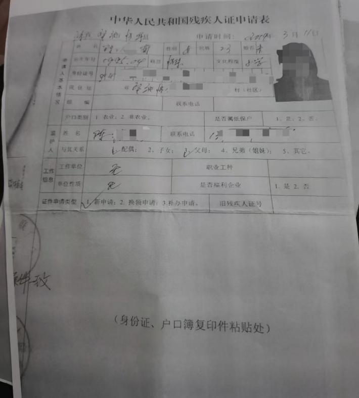一场婚姻背后的六年纠葛: 法律程序与家庭困境的交织