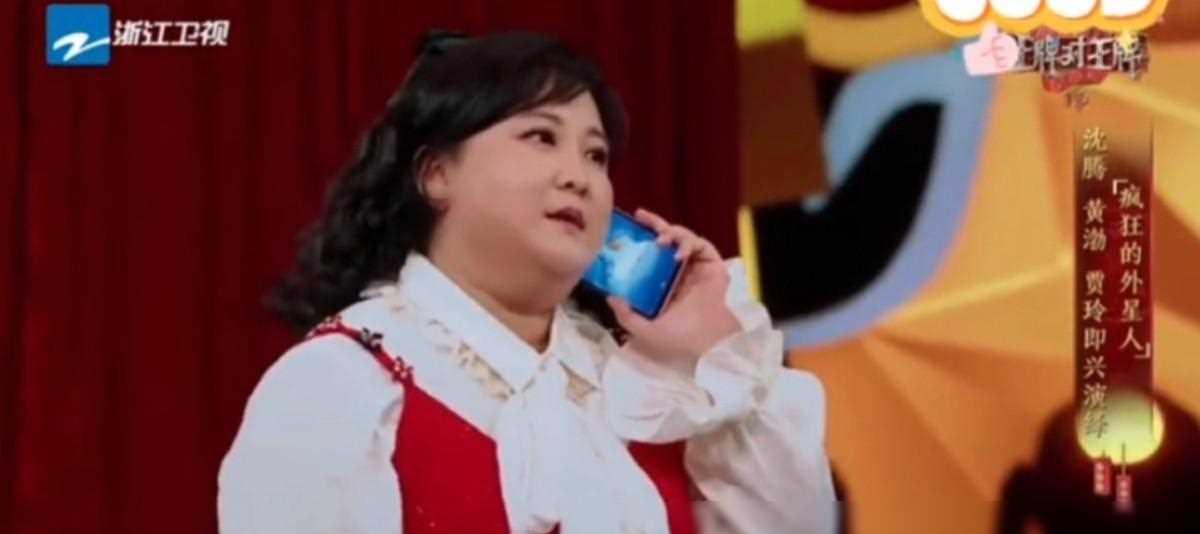 贾玲在《王牌对王牌》吹出去的牛, 如今一个个撑起来了