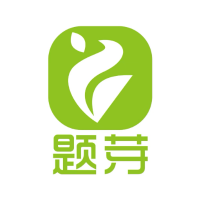 题芽