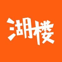 湖楼