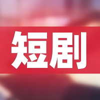 二零到地方到底是