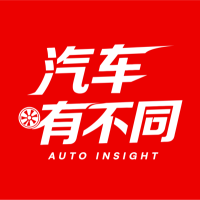 汽车有不同