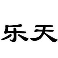 是婷婷不是廷廷