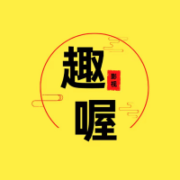 趣喔影视