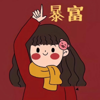每一天的快乐都在前行