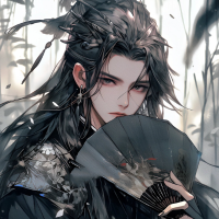 宸淸
