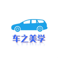车之美学