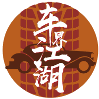 Auto车界江湖