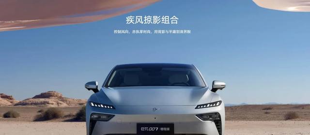 东风奕派eπ007焕新上市，国民轿跑11.59万起，好玩好开
