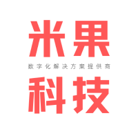米果数字化