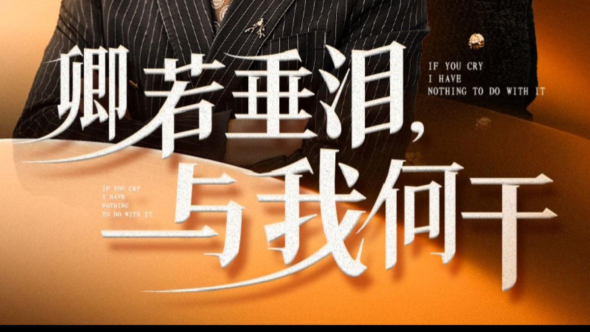 短剧观看《史上最强少帅（80集）》全集高清完整版夸克网盘大结局免费在线观看