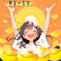 黄金小豆包推文