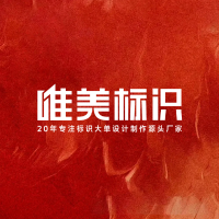 唯美标识会客厅