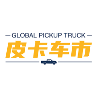皮卡车市