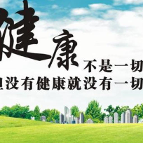 每天科普百科推送